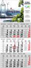 SHIPPING CALENDAR