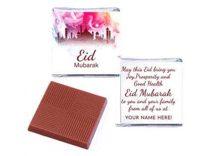 EID MUBARAK SWEETS FOR EID AL ADHA AND EID AL FITR