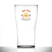 Elite Tulip 2 Pint Cup (1.1 Litre/40oz)