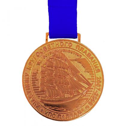 Metal Relief Medal