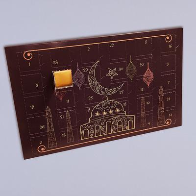 Ramadan advent calendar - AH1927