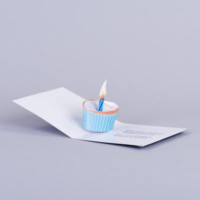 3 Dimensional Pop Up Card
