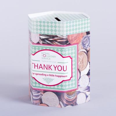 Money/Collection Box