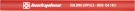 Carpenters Wooden Pencil - Red