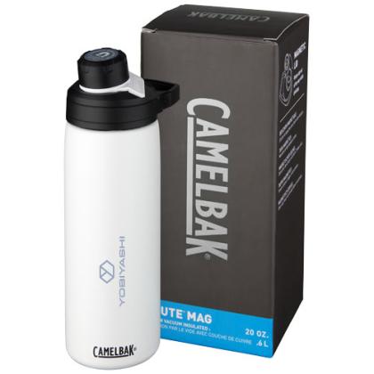 CamelBak® Chute® Mag 600 ml copper vacuum insulated bottle