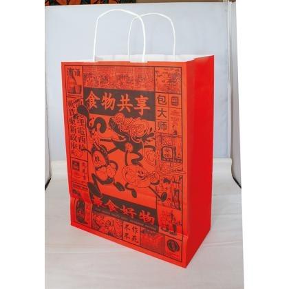 Twisted Paper Handle Carrier Bag (25502)