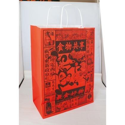 Twisted Paper Handle Carrier Bag (25502)