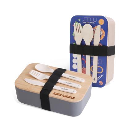Lunch Box with Bamboo Cover Lunch Box with Bamboo Cover