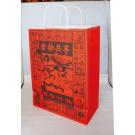Twisted Paper Handle Carrier Bag (25502)