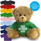 Printed 20cm Charles Jointed bear - Green t-shirt