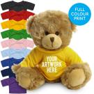 Printed 20cm Charles Jointed bear - Yellow t-shirt