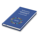 4 Colour Week To View Pocket Portrait Pocket Diary