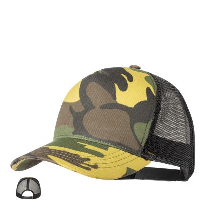 Pamper Cap - CAMOUFLAGE