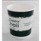 Disposable Paper Coffee Cups    (26782)